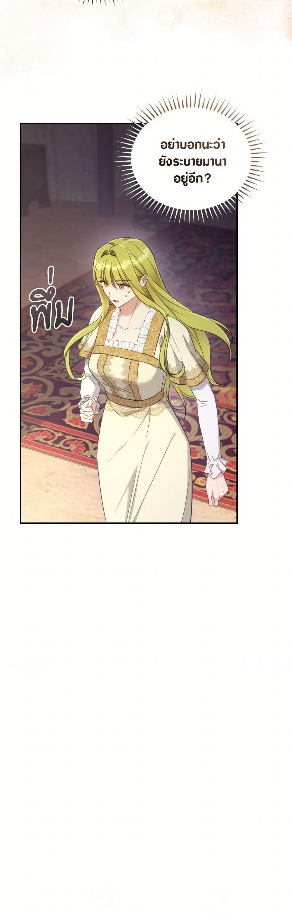 Manga-lc-com อ่านมังงะ อ่านการ์ตูน ออนไลน์ ฟรี Revolutionary Princess Eve ตอนที่ 1 2 3 4 5 6 7 8 9 10 11 12 13 14 ฟรี ไม่มีโฆษณา Manga-lc - อ่าน มังงะ อ่าน การ์ตูน ออนไลน์ อ่านมังงะ ฟรี