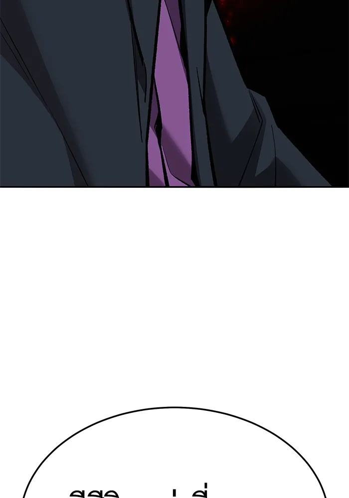 ยอดคนเลเวลทะลุ ตอนที่ 59 เส้นเวลา รูปที่ 56