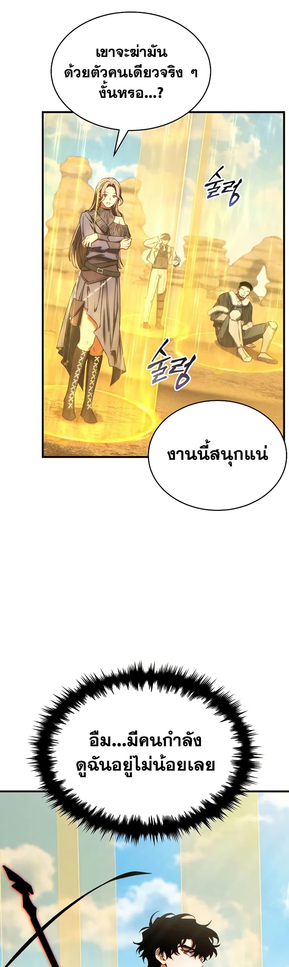 Manga-lc-com อ่านมังงะ อ่านการ์ตูน ออนไลน์ ฟรี The 100th Regression of the Max-Level Player ตอนที่ 1 2 3 4 5 6 7 8 9 10 11 12 13 14 ฟรี ไม่มีโฆษณา Manga-lc - อ่าน มังงะ อ่าน การ์ตูน ออนไลน์ อ่านมังงะ ฟรี