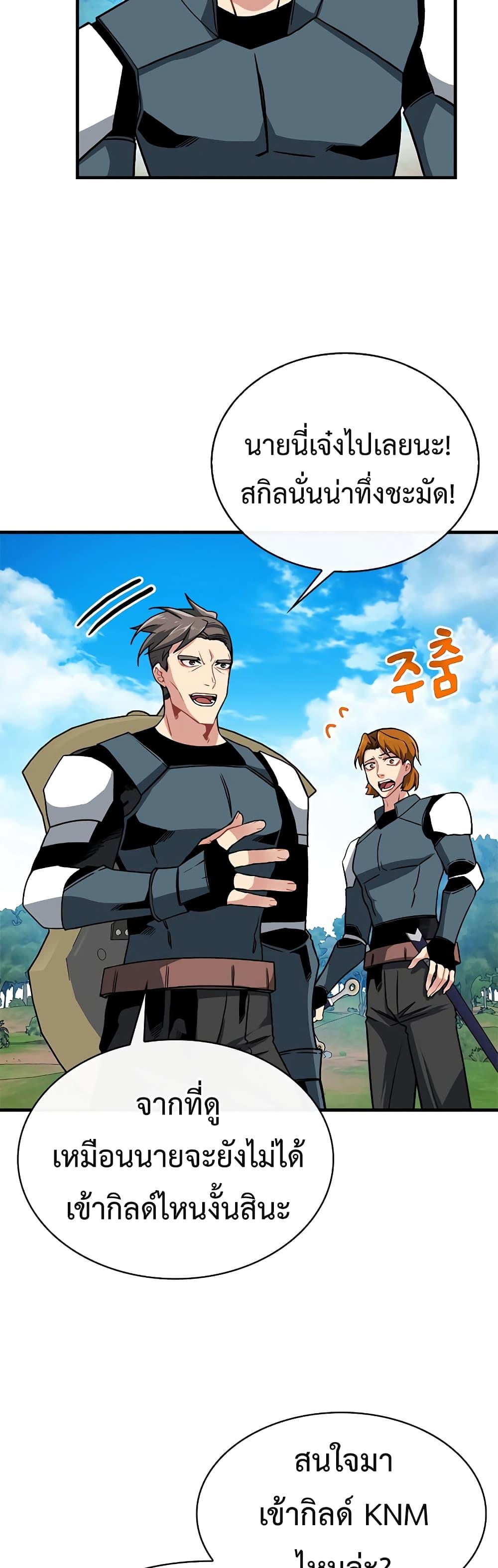 Manga-lc-com อ่านมังงะ อ่านการ์ตูน ออนไลน์ ฟรี SSS-Class Gacha Hunter ตอนที่ 1 2 3 4 5 6 7 8 9 10 11 12 13 14 ฟรี ไม่มีโฆษณา Manga-lc - อ่าน มังงะ อ่าน การ์ตูน ออนไลน์ อ่านมังงะ ฟรี