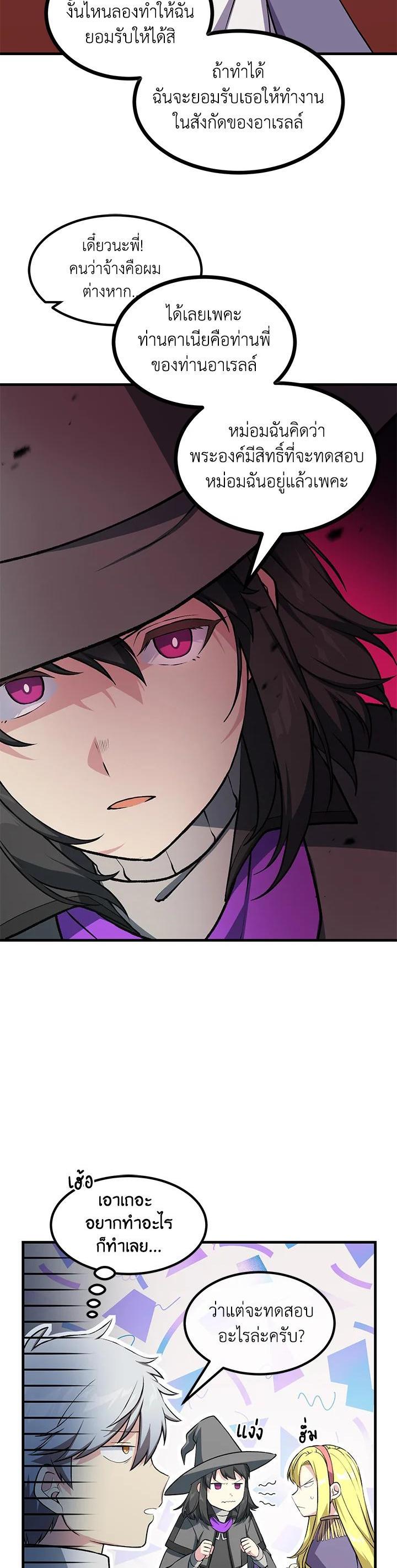 Manga-lc-com อ่านมังงะ อ่านการ์ตูน ออนไลน์ ฟรี How the Pro in His Past Life Sucks the Sweet Honey ตอนที่ 1 2 3 4 5 6 7 8 9 10 11 12 13 14 ฟรี ไม่มีโฆษณา Manga-lc - อ่าน มังงะ อ่าน การ์ตูน ออนไลน์ อ่านมังงะ ฟรี