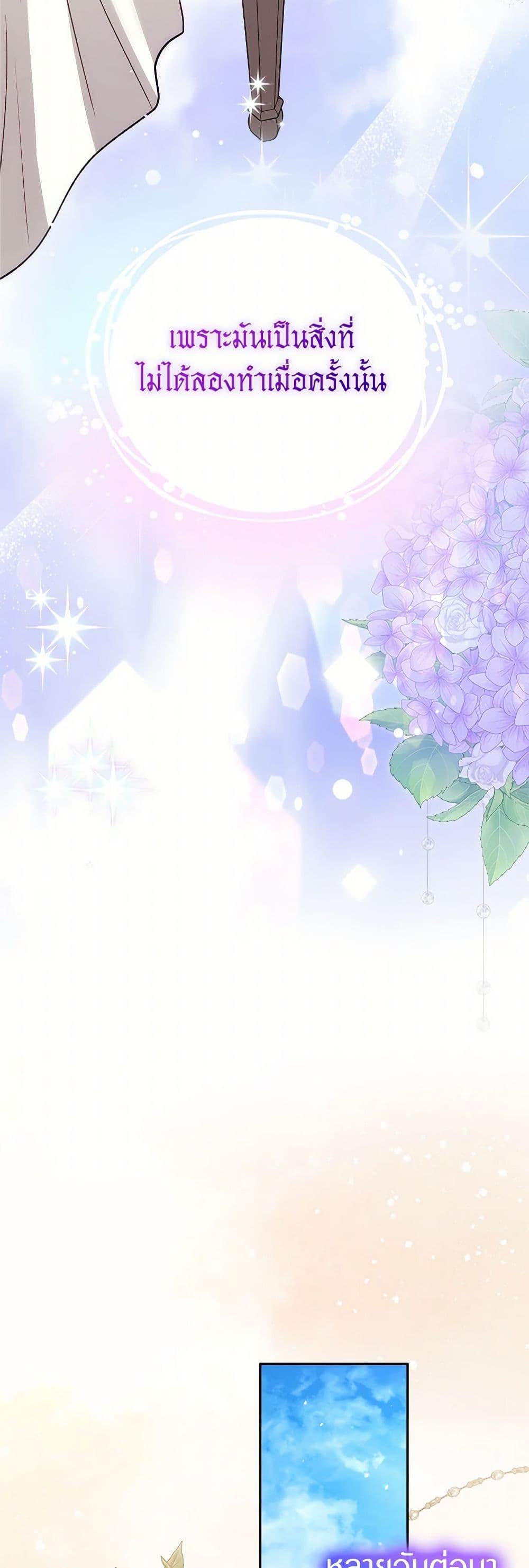 Manga-lc-com อ่านมังงะ อ่านการ์ตูน ออนไลน์ ฟรี I Was Reincarnated as a Baby Fox God ตอนที่ 1 2 3 4 5 6 7 8 9 10 11 12 13 14 ฟรี ไม่มีโฆษณา Manga-lc - อ่าน มังงะ อ่าน การ์ตูน ออนไลน์ อ่านมังงะ ฟรี