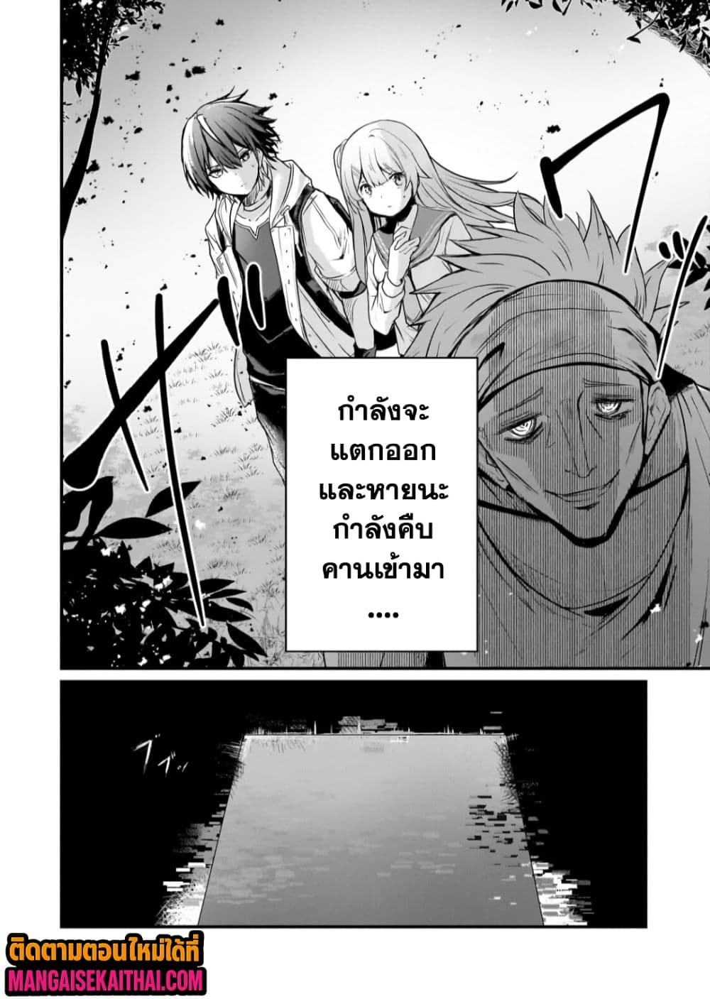 Manga-lc-com อ่านมังงะ อ่านการ์ตูน ออนไลน์ ฟรี Kai no Sekai wa Kami no Me de irodzuku ตอนที่ 1 2 3 4 5 6 7 8 9 10 11 12 13 14 ฟรี ไม่มีโฆษณา Manga-lc - อ่าน มังงะ อ่าน การ์ตูน ออนไลน์ อ่านมังงะ ฟรี