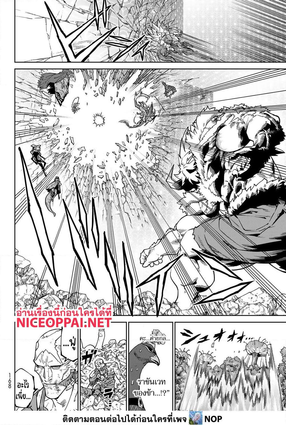 Manga-lc-com อ่านมังงะ อ่านการ์ตูน ออนไลน์ ฟรี Versus ตอนที่ 1 2 3 4 5 6 7 8 9 10 11 12 13 14 ฟรี ไม่มีโฆษณา Manga-lc - อ่าน มังงะ อ่าน การ์ตูน ออนไลน์ อ่านมังงะ ฟรี