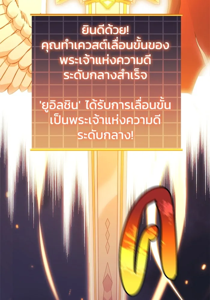 สัปดาห์นี้งดอัปตอนใหม่ ตอนที่ 84 รูปที่ 44