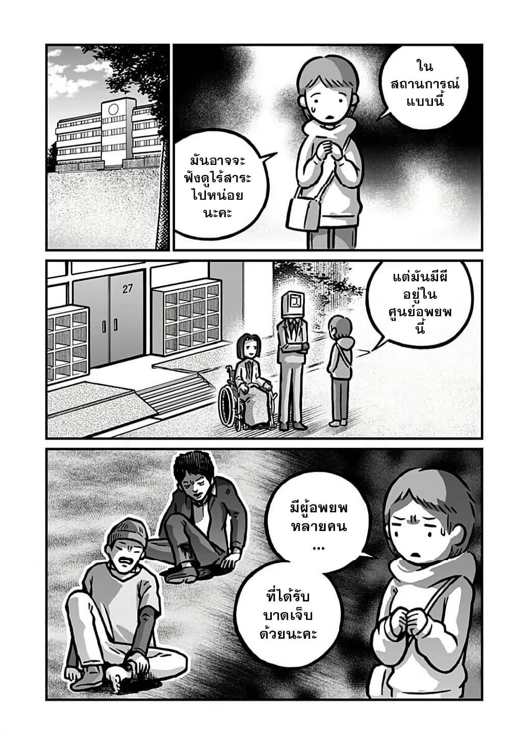 Manga-lc-com อ่านมังงะ อ่านการ์ตูน ออนไลน์ ฟรี Kowaiyasan ตอนที่ 1 2 3 4 5 6 7 8 9 10 11 12 13 14 ฟรี ไม่มีโฆษณา Manga-lc - อ่าน มังงะ อ่าน การ์ตูน ออนไลน์ อ่านมังงะ ฟรี