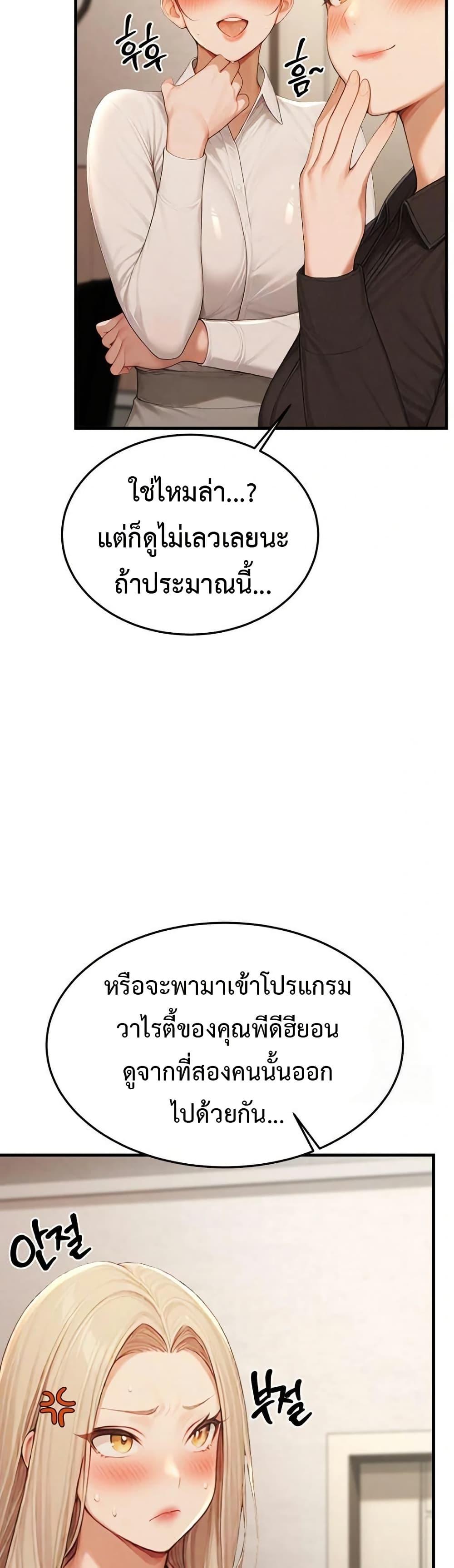 Doujin-Lc- อ่าน โดจิน มังฮวา เกาหลี ญี่ปุ่น จีน แปลไทย Hypersexual Syndrome ตอนที่ 1 2 3 4 5 6 7 8 9 10 11 12 13 14 ฟรี ไม่มีโฆษณา อ่าน โดจิน Manhwa เกาหลี ญี่ปุ่น จีน เรามีครบ คัดมาให้เน้นๆ โดจิน 18+ รับประกันความฟินโดย  Doujin Lc