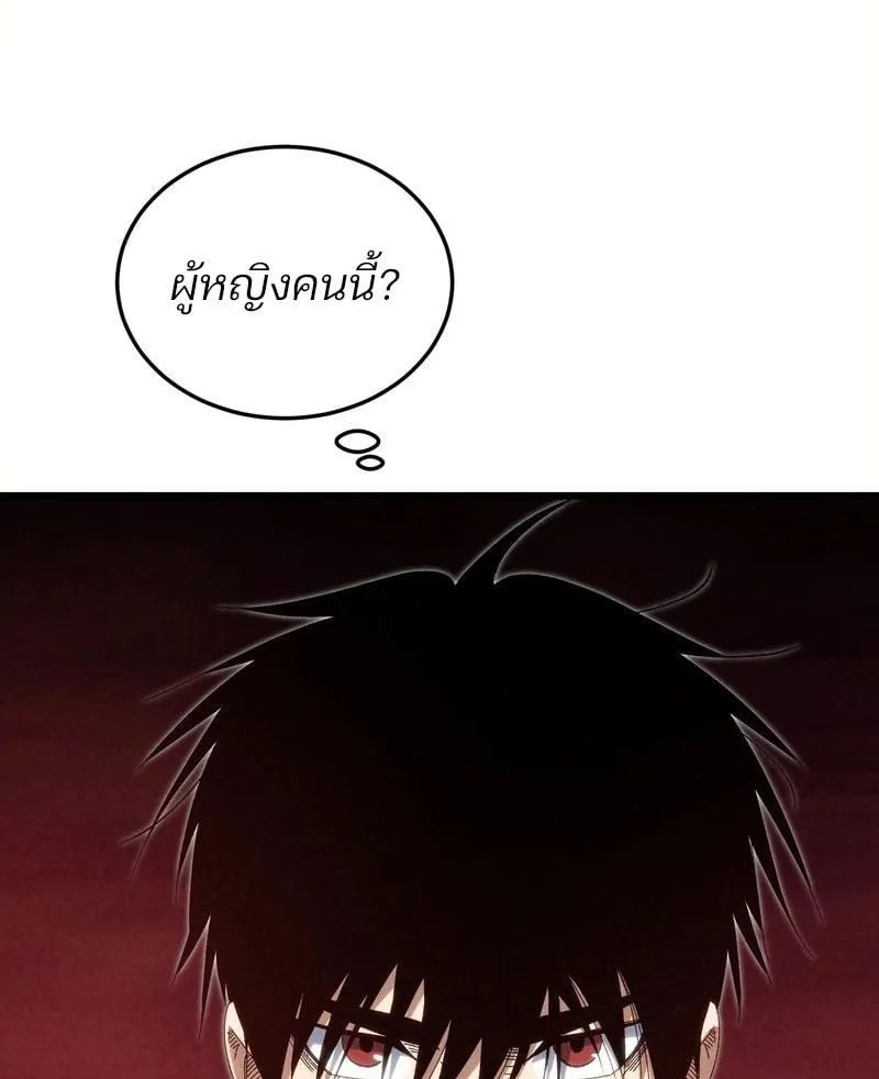 Rebirth of the Campus Special Forces Soldier เก_ดใหม_ของทหารหน_วยรบพ_เศษ ตอนที่ ตอนที่ 12 รูปที่ 51