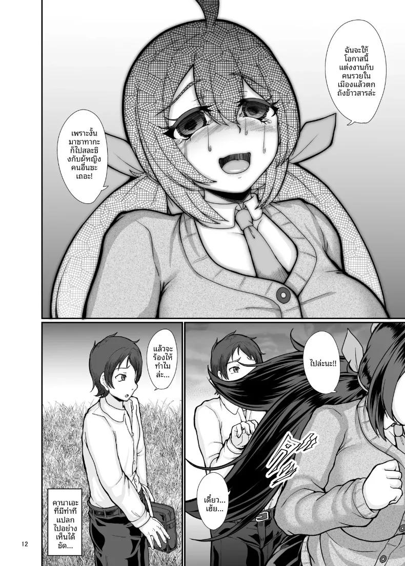 Doujin-Lc- อ่าน โดจิน มังฮวา เกาหลี ญี่ปุ่น จีน แปลไทย เพื่อนสมัยเด็กผู้ตกเป็นเหยื่อของธรรมเนียมความเชื่อในหมู่บ้าน (Shougeki no Hirayama) ตอนที่ 1 2 3 4 5 6 7 8 9 10 11 12 13 14 ฟรี ไม่มีโฆษณา อ่าน โดจิน Manhwa เกาหลี ญี่ปุ่น จีน เรามีครบ คัดมาให้เน้นๆ โดจิน 18+ รับประกันความฟินโดย  Doujin Lc
