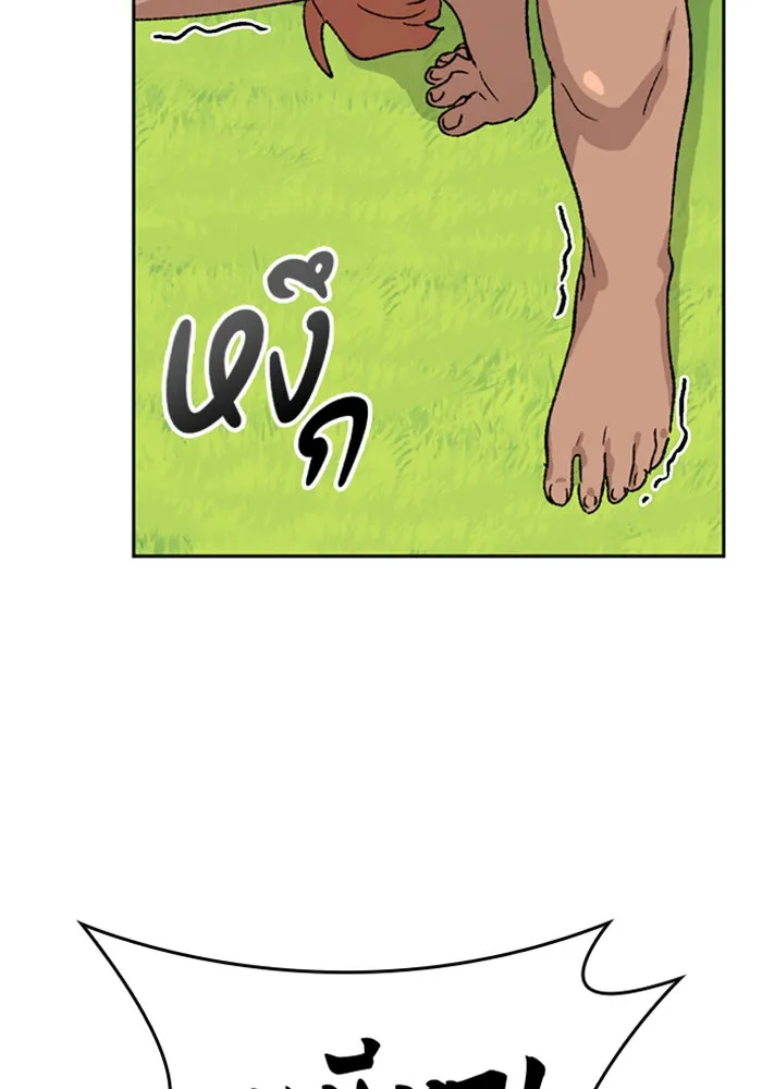 ตั้งแคมป์ฮีลใจในต่างโลก ตอนที่ 39 รูปที่ 41