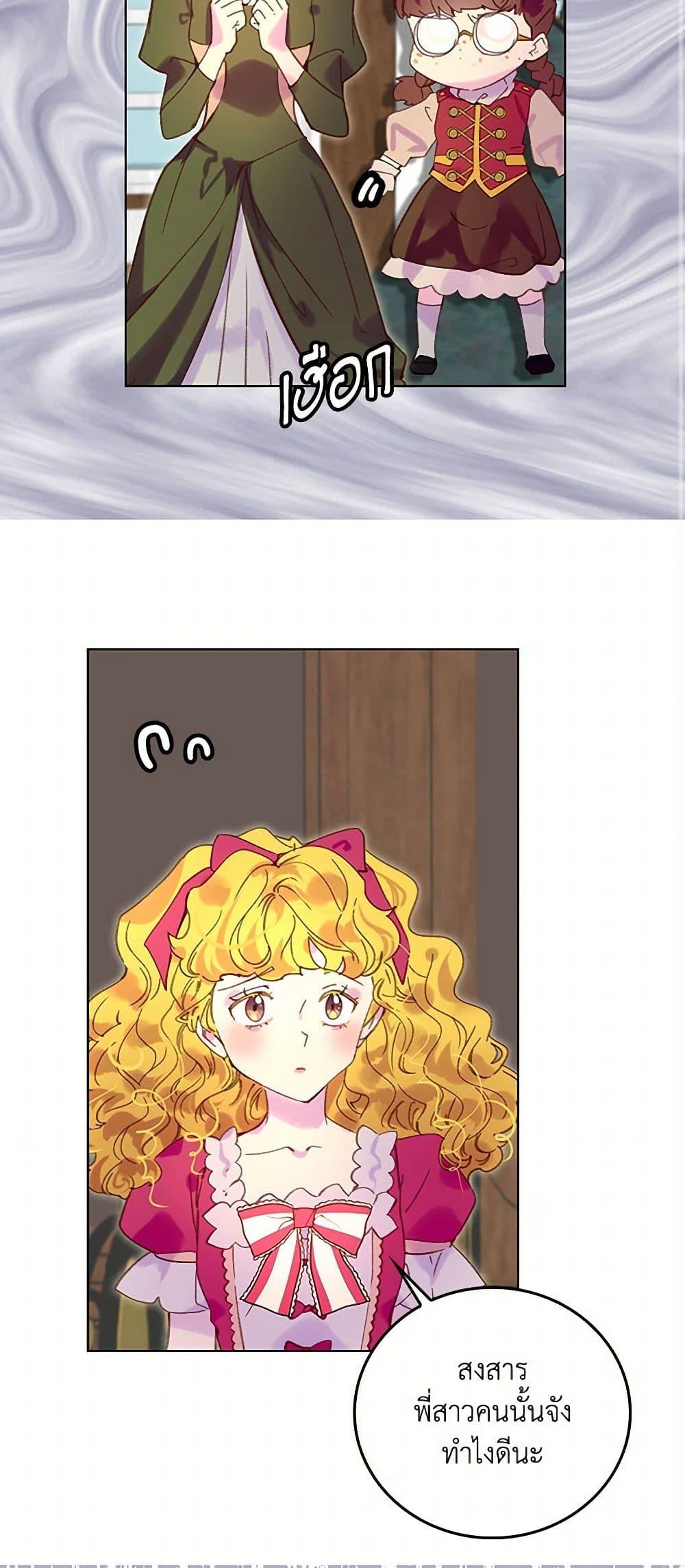 Manga-lc-com อ่านมังงะ อ่านการ์ตูน ออนไลน์ ฟรี Miss Not-So Sidekick ตอนที่ 1 2 3 4 5 6 7 8 9 10 11 12 13 14 ฟรี ไม่มีโฆษณา Manga-lc - อ่าน มังงะ อ่าน การ์ตูน ออนไลน์ อ่านมังงะ ฟรี