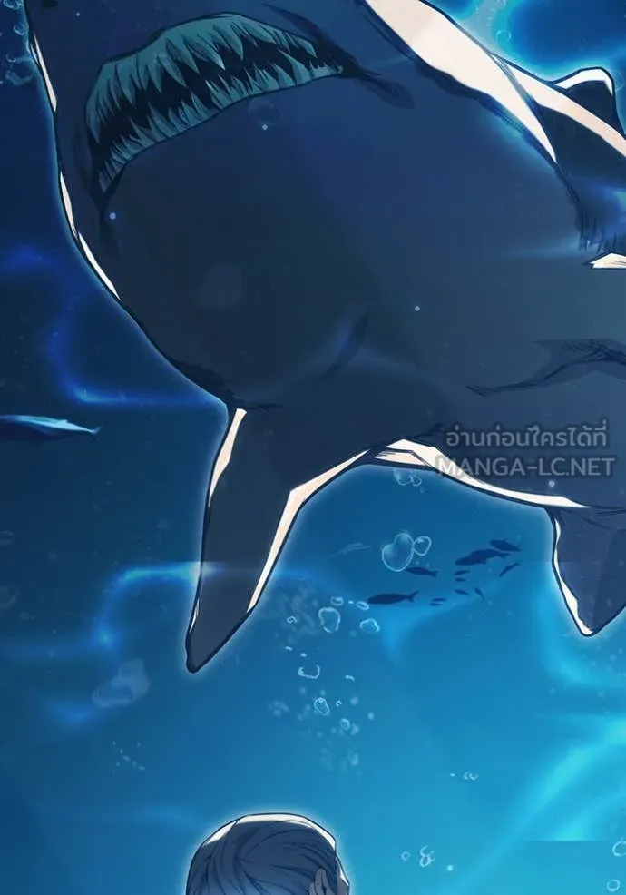 เยาวชนคนคุก ตอนที่ 51 รูปที่ 224