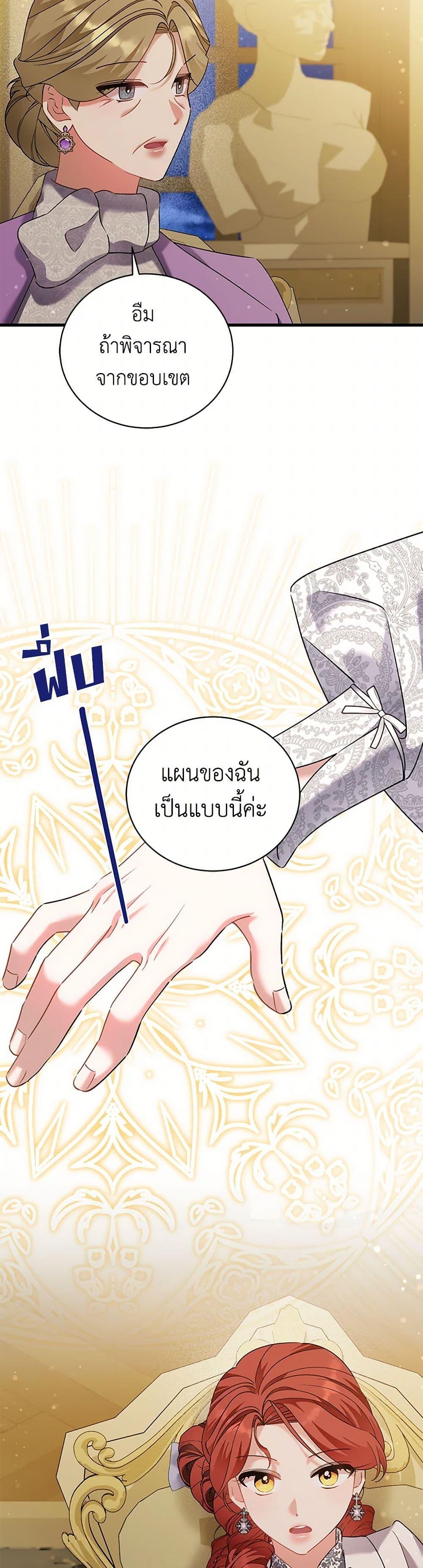 Manga-lc-com อ่านมังงะ อ่านการ์ตูน ออนไลน์ ฟรี I’m Sure It’s My Baby ตอนที่ 1 2 3 4 5 6 7 8 9 10 11 12 13 14 ฟรี ไม่มีโฆษณา Manga-lc - อ่าน มังงะ อ่าน การ์ตูน ออนไลน์ อ่านมังงะ ฟรี