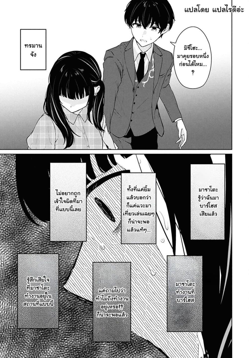 Manga-lc-com อ่านมังงะ อ่านการ์ตูน ออนไลน์ ฟรี Danjohi 15 no Sekai demo Futsu ni Ikirareru to Omotta ~ Geki Juu Kanjou na Kanojotachi ga Mujikaku Danshi ni Honrousaretara ตอนที่ 1 2 3 4 5 6 7 8 9 10 11 12 13 14 ฟรี ไม่มีโฆษณา Manga-lc - อ่าน มังงะ อ่าน การ์ตูน ออนไลน์ อ่านมังงะ ฟรี