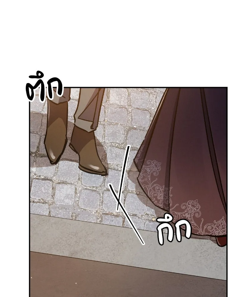 โอ้ ศัตรูที่รัก ตอนที่ 34 รูปที่ 115