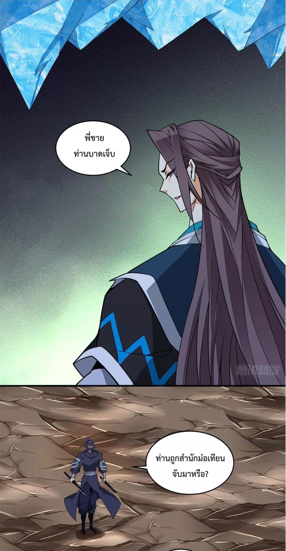 Manga-lc-com อ่านมังงะ อ่านการ์ตูน ออนไลน์ ฟรี MyDisciplesAr ตอนที่ 1 2 3 4 5 6 7 8 9 10 11 12 13 14 ฟรี ไม่มีโฆษณา Manga-lc - อ่าน มังงะ อ่าน การ์ตูน ออนไลน์ อ่านมังงะ ฟรี