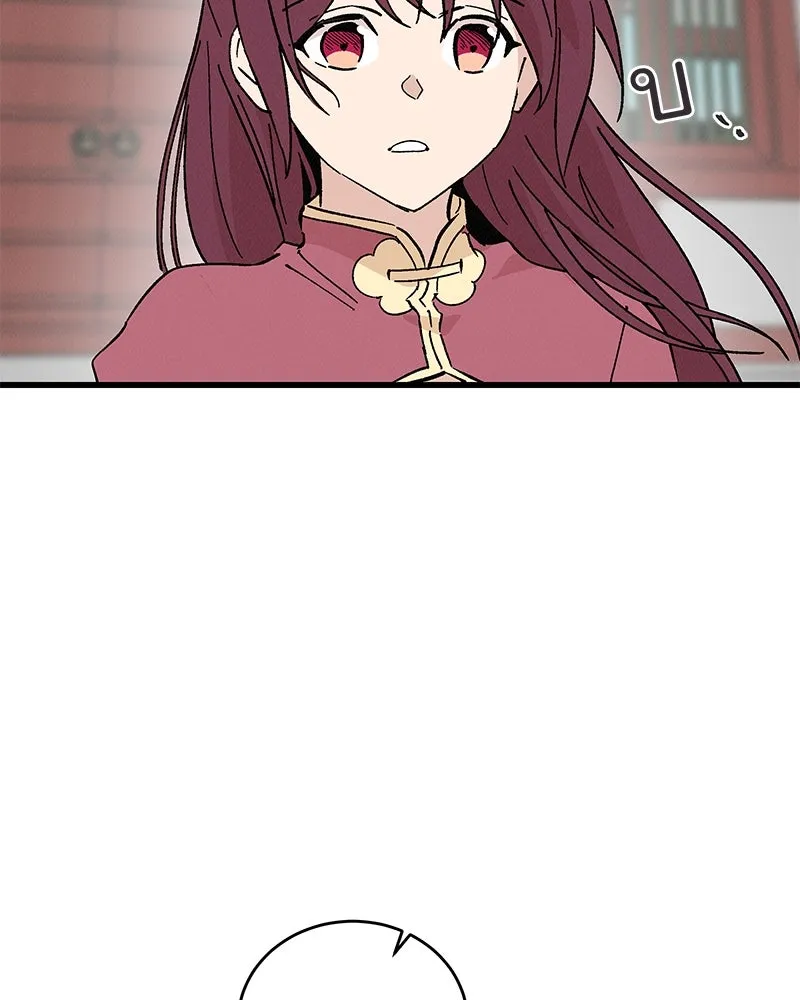 ข้าต้องไม่ใช่พระชายา ตอนที่ 51 รูปที่ 74