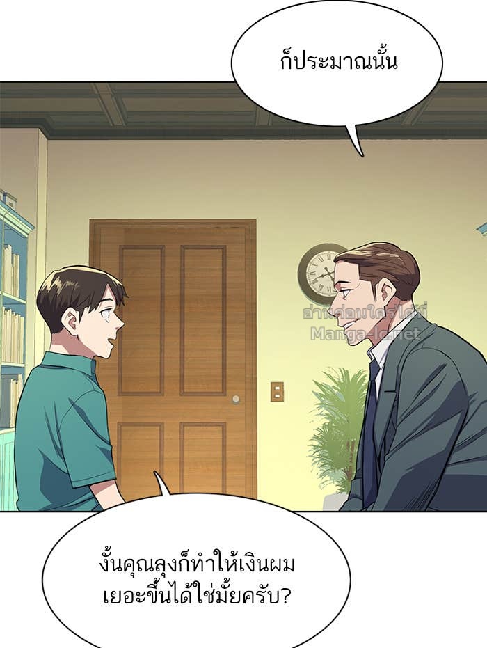 Doujin-Lc- อ่าน โดจิน มังฮวา เกาหลี ญี่ปุ่น จีน แปลไทย Reborn Rich ตอนที่ 1 2 3 4 5 6 7 8 9 10 11 12 13 14 ฟรี ไม่มีโฆษณา อ่าน โดจิน Manhwa เกาหลี ญี่ปุ่น จีน เรามีครบ คัดมาให้เน้นๆ โดจิน 18+ รับประกันความฟินโดย Doujin Lc