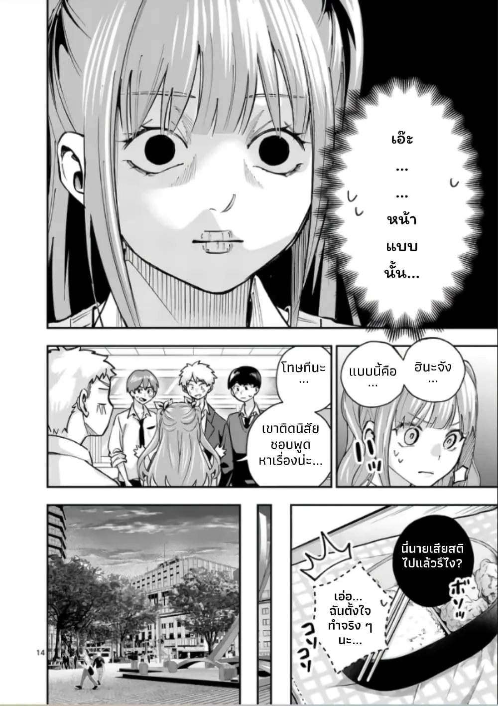 Manga-lc-com อ่านมังงะ อ่านการ์ตูน ออนไลน์ ฟรี Kakushite Kisetsu wa Ao wo Shiru ตอนที่ 1 2 3 4 5 6 7 8 9 10 11 12 13 14 ฟรี ไม่มีโฆษณา Manga-lc - อ่าน มังงะ อ่าน การ์ตูน ออนไลน์ อ่านมังงะ ฟรี