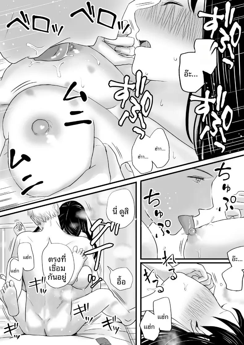 Doujin-Lc- อ่าน โดจิน มังฮวา เกาหลี ญี่ปุ่น จีน แปลไทย ความสัมพันธ์ที่ไม่ชัดเจน [Tsukuyomi] ตอนที่ 1 2 3 4 5 6 7 8 9 10 11 12 13 14 ฟรี ไม่มีโฆษณา อ่าน โดจิน Manhwa เกาหลี ญี่ปุ่น จีน เรามีครบ คัดมาให้เน้นๆ โดจิน 18+ รับประกันความฟินโดย  Doujin Lc