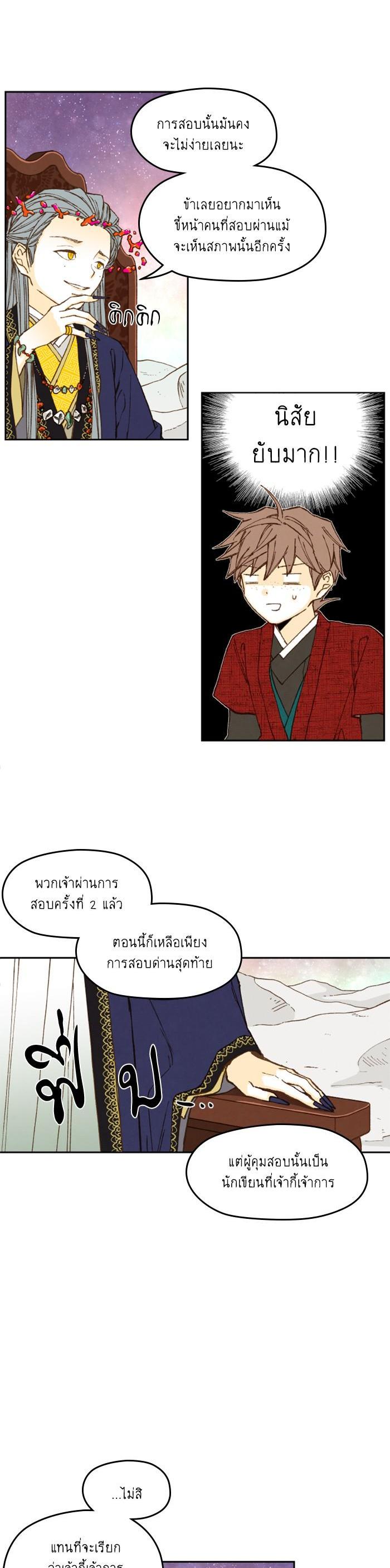 Manga-lc-com อ่านมังงะ อ่านการ์ตูน ออนไลน์ ฟรี How to Become a Dragon ตอนที่ 1 2 3 4 5 6 7 8 9 10 11 12 13 14 ฟรี ไม่มีโฆษณา Manga-lc - อ่าน มังงะ อ่าน การ์ตูน ออนไลน์ อ่านมังงะ ฟรี