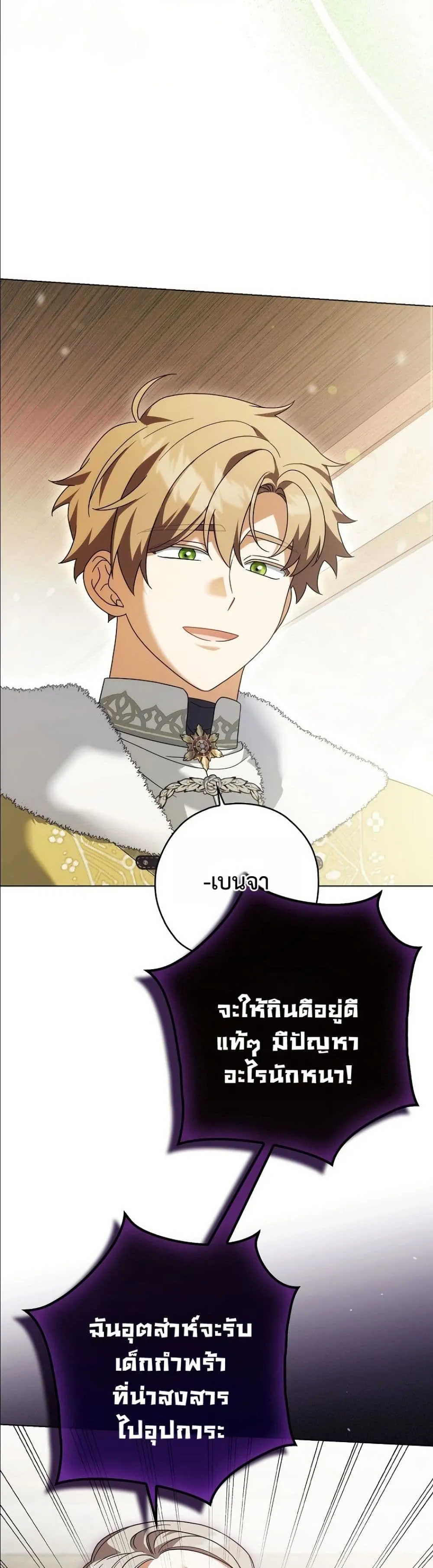 Manga-lc-com อ่านมังงะ อ่านการ์ตูน ออนไลน์ ฟรี Looking For The Villainess Contract Husband ตอนที่ 1 2 3 4 5 6 7 8 9 10 11 12 13 14 ฟรี ไม่มีโฆษณา Manga-lc - อ่าน มังงะ อ่าน การ์ตูน ออนไลน์ อ่านมังงะ ฟรี