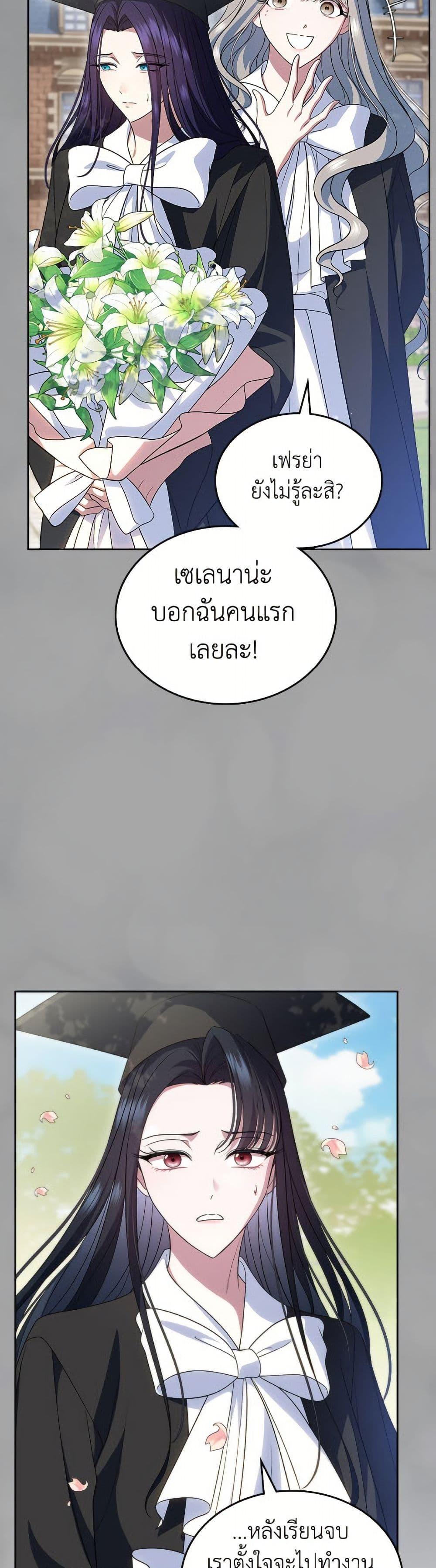 Manga-lc-com อ่านมังงะ อ่านการ์ตูน ออนไลน์ ฟรี I Stole the Heroine’s First Love ตอนที่ 1 2 3 4 5 6 7 8 9 10 11 12 13 14 ฟรี ไม่มีโฆษณา Manga-lc - อ่าน มังงะ อ่าน การ์ตูน ออนไลน์ อ่านมังงะ ฟรี