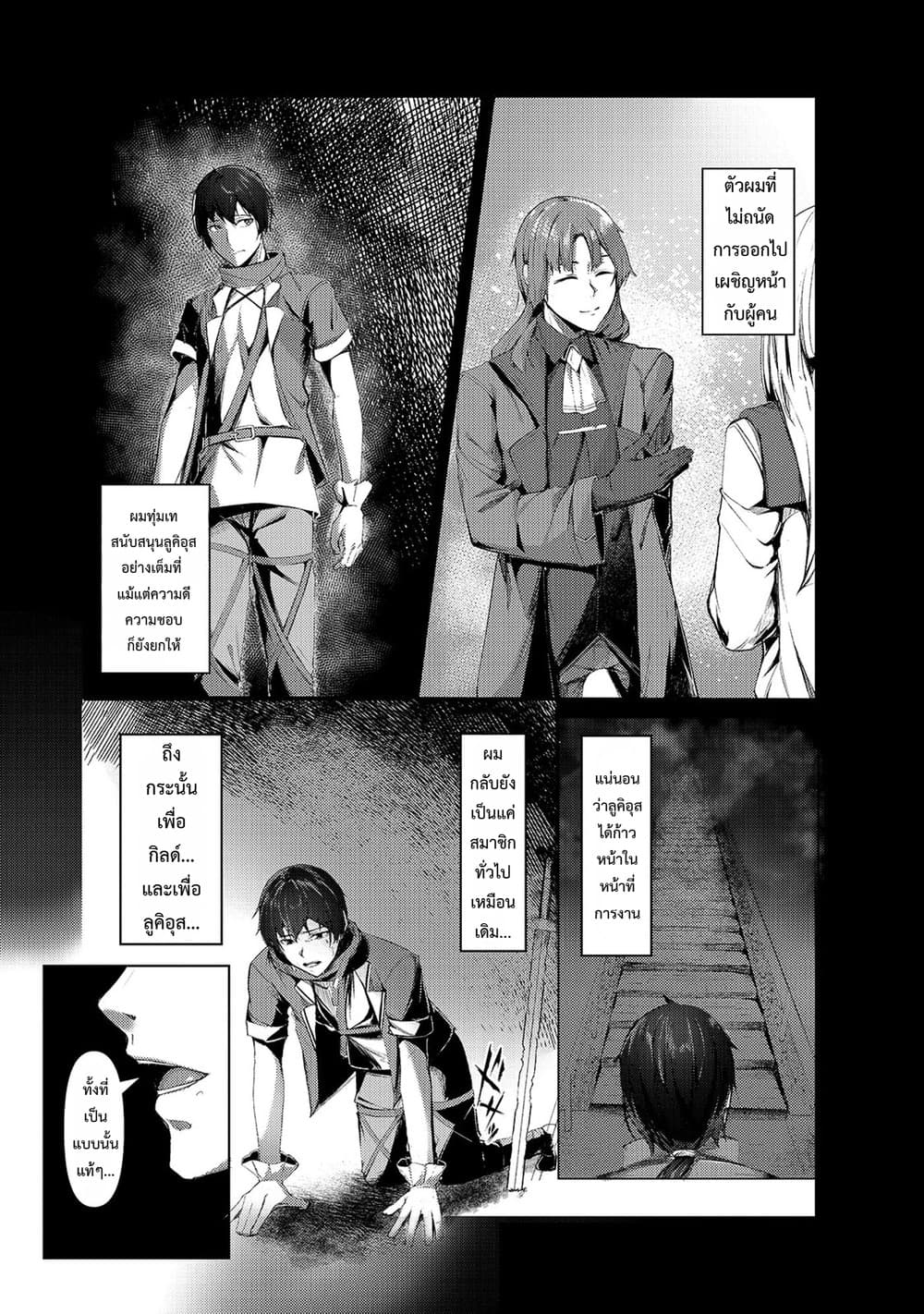Manga-lc-com อ่านมังงะ อ่านการ์ตูน ออนไลน์ ฟรี Tsuihou Sareta S-kyuu Kanteishi wa Saikyou no Guild wo Tsuku ตอนที่ 1 2 3 4 5 6 7 8 9 10 11 12 13 14 ฟรี ไม่มีโฆษณา Manga-lc - อ่าน มังงะ อ่าน การ์ตูน ออนไลน์ อ่านมังงะ ฟรี