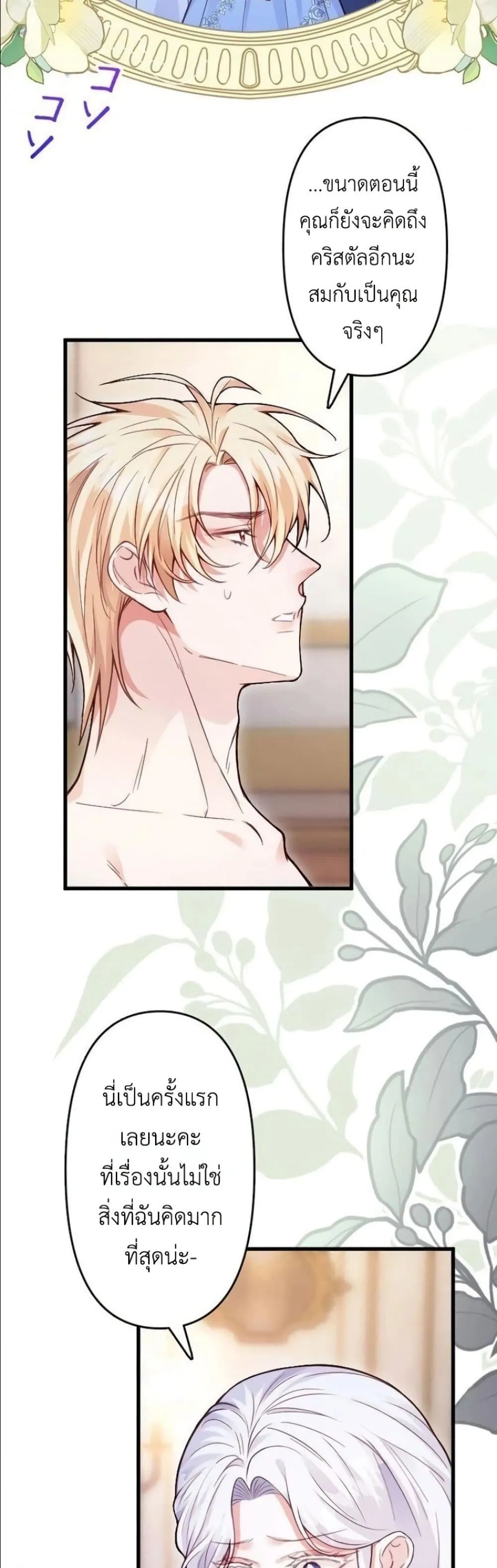 Manga-lc-com อ่านมังงะ อ่านการ์ตูน ออนไลน์ ฟรี I’m a Contract Stepmother, but the Tyrant Is Way Too Overpro ตอนที่ 1 2 3 4 5 6 7 8 9 10 11 12 13 14 ฟรี ไม่มีโฆษณา Manga-lc - อ่าน มังงะ อ่าน การ์ตูน ออนไลน์ อ่านมังงะ ฟรี