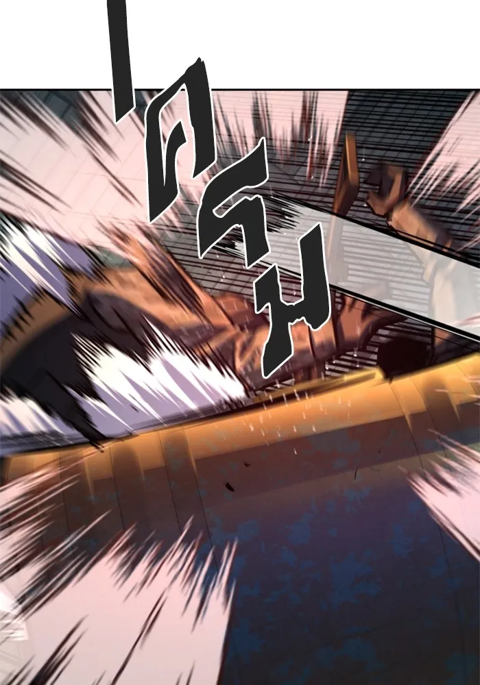 พี่ชายสายบอดี้การ์ด ตอนที่ 203 รูปที่ 41