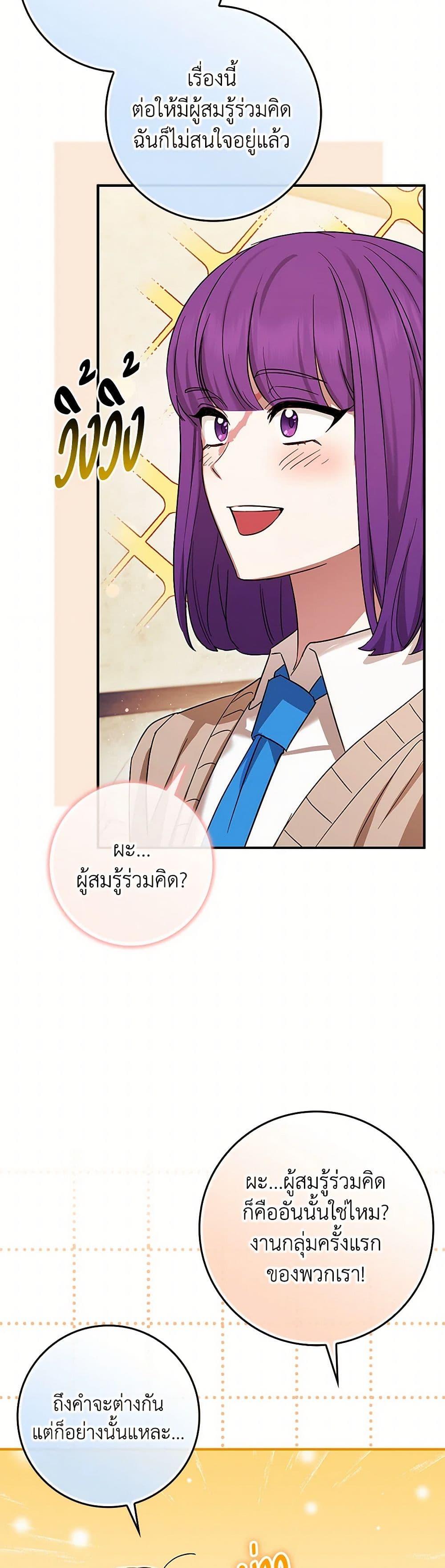 Manga-lc-com อ่านมังงะ อ่านการ์ตูน ออนไลน์ ฟรี The Countdown of My Death Is Spamming My Status Window ตอนที่ 1 2 3 4 5 6 7 8 9 10 11 12 13 14 ฟรี ไม่มีโฆษณา Manga-lc - อ่าน มังงะ อ่าน การ์ตูน ออนไลน์ อ่านมังงะ ฟรี