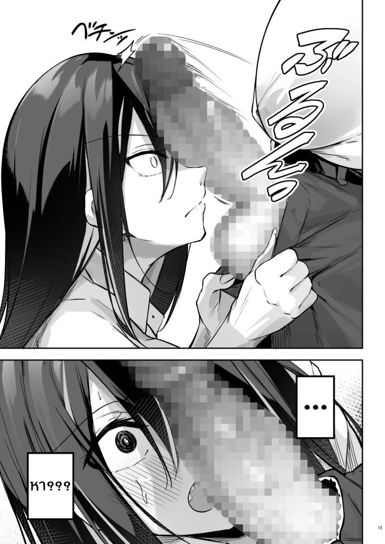 Doujin-Lc- อ่าน โดจิน มังฮวา เกาหลี ญี่ปุ่น จีน แปลไทย สาวเเกลกับโอตาคุ[Gakuen Ketsumeichou (Oriue Wato)] Ota x Gal ~Yatsu Touko no Baai~ ตอนที่ 1 2 3 4 5 6 7 8 9 10 11 12 13 14 ฟรี ไม่มีโฆษณา อ่าน โดจิน Manhwa เกาหลี ญี่ปุ่น จีน เรามีครบ คัดมาให้เน้นๆ โดจิน 18+ รับประกันความฟินโดย  Doujin Lc