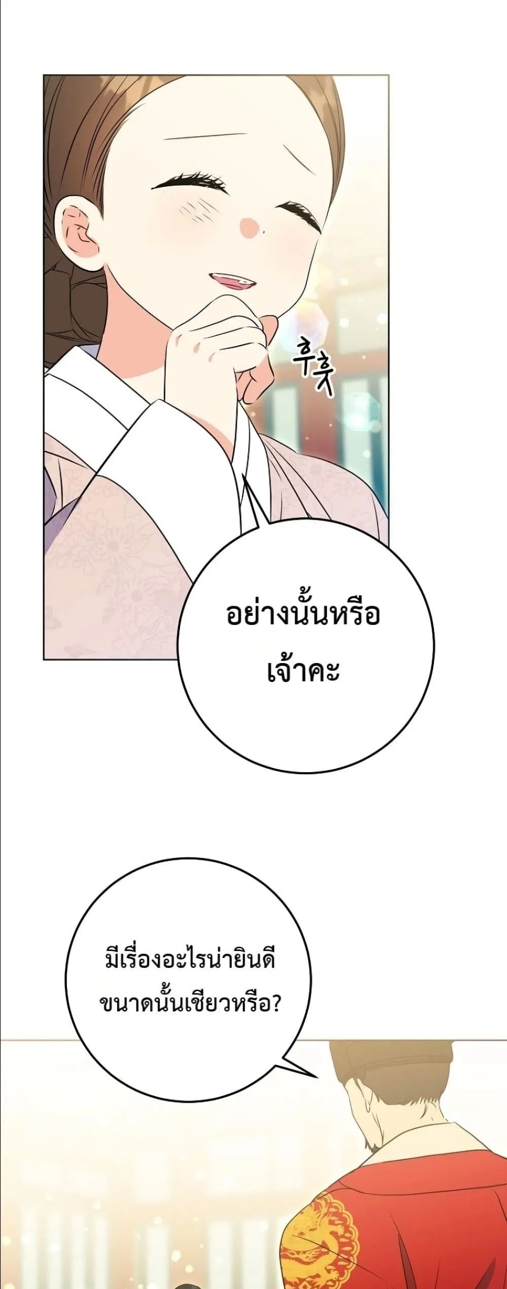 Manga-lc-com อ่านมังงะ อ่านการ์ตูน ออนไลน์ ฟรี The Princess’s Guide to a Perfect Life ตอนที่ 1 2 3 4 5 6 7 8 9 10 11 12 13 14 ฟรี ไม่มีโฆษณา Manga-lc - อ่าน มังงะ อ่าน การ์ตูน ออนไลน์ อ่านมังงะ ฟรี