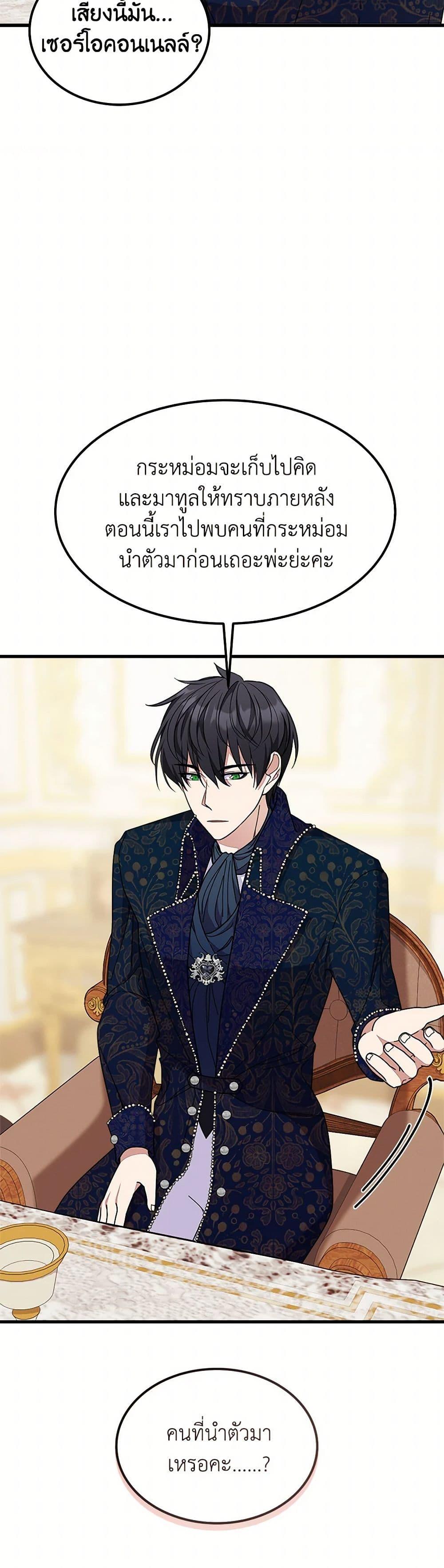 Manga-lc-com อ่านมังงะ อ่านการ์ตูน ออนไลน์ ฟรี For Your Well-Being ตอนที่ 1 2 3 4 5 6 7 8 9 10 11 12 13 14 ฟรี ไม่มีโฆษณา Manga-lc - อ่าน มังงะ อ่าน การ์ตูน ออนไลน์ อ่านมังงะ ฟรี