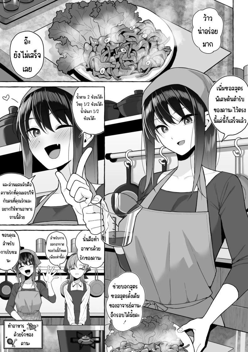 Doujin-Lc- อ่าน โดจิน มังฮวา เกาหลี ญี่ปุ่น จีน แปลไทย เป้าหมายชีวิตที่เปลี่ยนไป [Toshiue Onee-san Tengoku (Gyouza Teishoku)] Yopparai Nee-chan no Jinsei o Irodoru Ketsui Hyoumei ตอนที่ 1 2 3 4 5 6 7 8 9 10 11 12 13 14 ฟรี ไม่มีโฆษณา อ่าน โดจิน Manhwa เกาหลี ญี่ปุ่น จีน เรามีครบ คัดมาให้เน้นๆ โดจิน 18+ รับประกันความฟินโดย  Doujin Lc