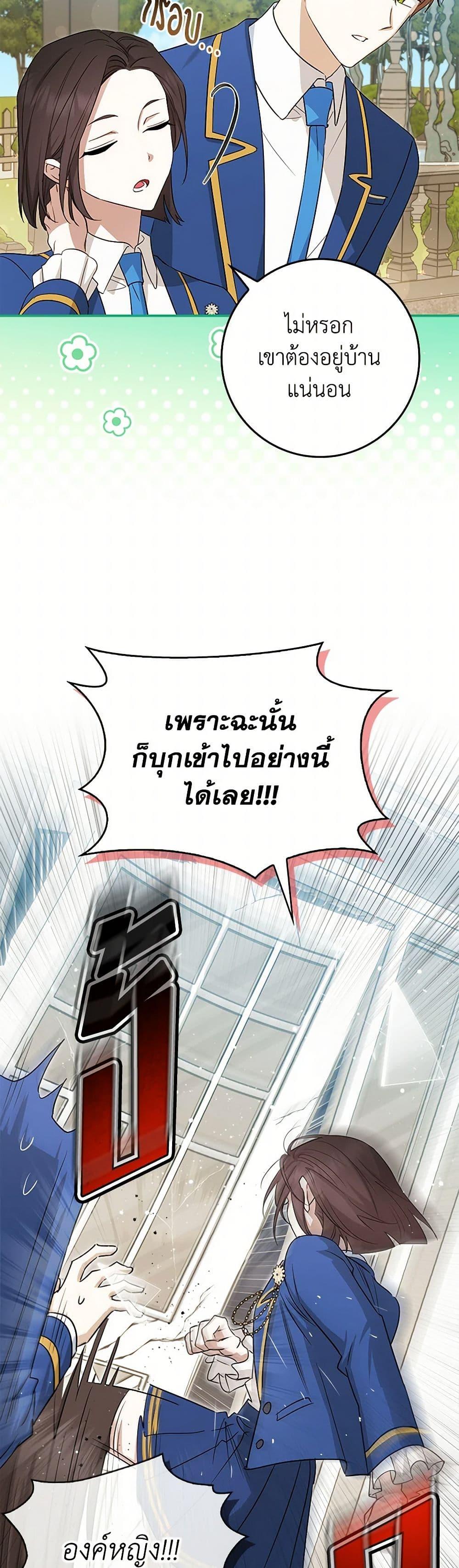 Manga-lc-com อ่านมังงะ อ่านการ์ตูน ออนไลน์ ฟรี The Countdown of My Death Is Spamming My Status Window ตอนที่ 1 2 3 4 5 6 7 8 9 10 11 12 13 14 ฟรี ไม่มีโฆษณา Manga-lc - อ่าน มังงะ อ่าน การ์ตูน ออนไลน์ อ่านมังงะ ฟรี