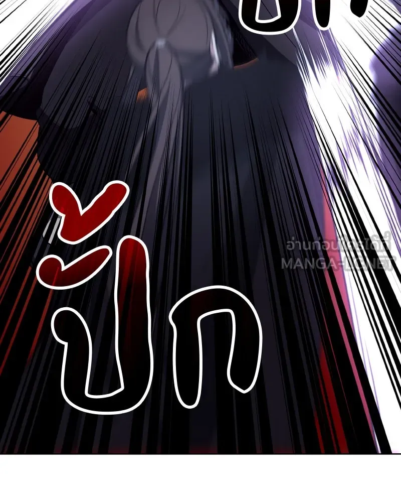 เกิดอีกทีเป็นว่าที่ประมุขลัทธิมาร ตอนที่ 59 รูปที่ 150