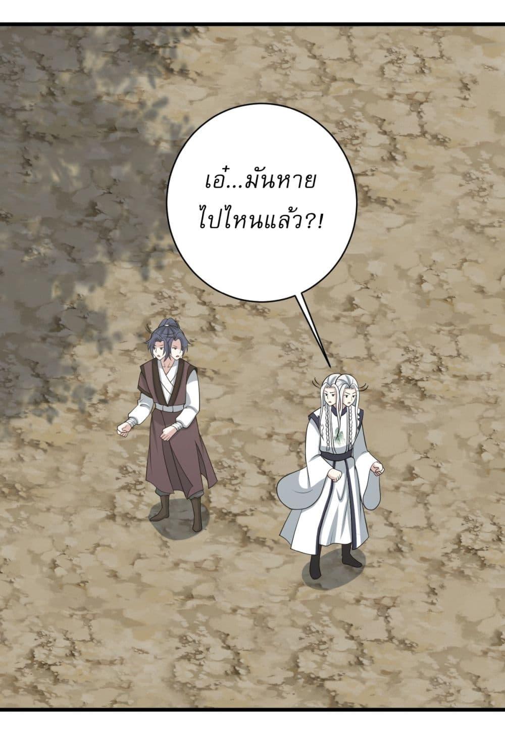 Manga-lc-com อ่านมังงะ อ่านการ์ตูน ออนไลน์ ฟรี Invincible After a Hundred Years of Seclusion ตอนที่ 1 2 3 4 5 6 7 8 9 10 11 12 13 14 ฟรี ไม่มีโฆษณา Manga-lc - อ่าน มังงะ อ่าน การ์ตูน ออนไลน์ อ่านมังงะ ฟรี