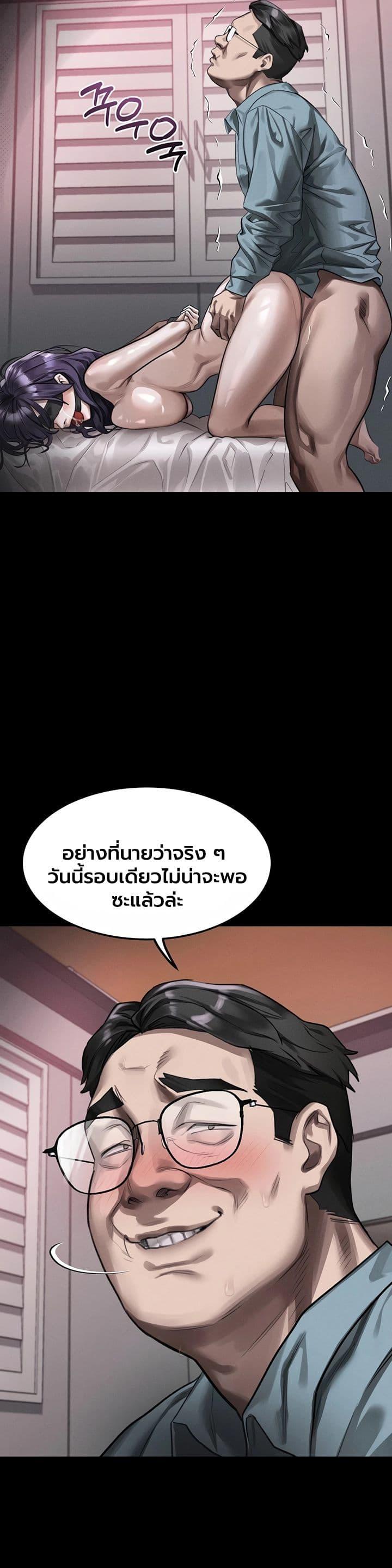 Doujin-Lc- อ่าน โดจิน มังฮวา เกาหลี ญี่ปุ่น จีน แปลไทย Dirty Talk ตอนที่ 1 2 3 4 5 6 7 8 9 10 11 12 13 14 ฟรี ไม่มีโฆษณา อ่าน โดจิน Manhwa เกาหลี ญี่ปุ่น จีน เรามีครบ คัดมาให้เน้นๆ โดจิน 18+ รับประกันความฟินโดย  Doujin Lc
