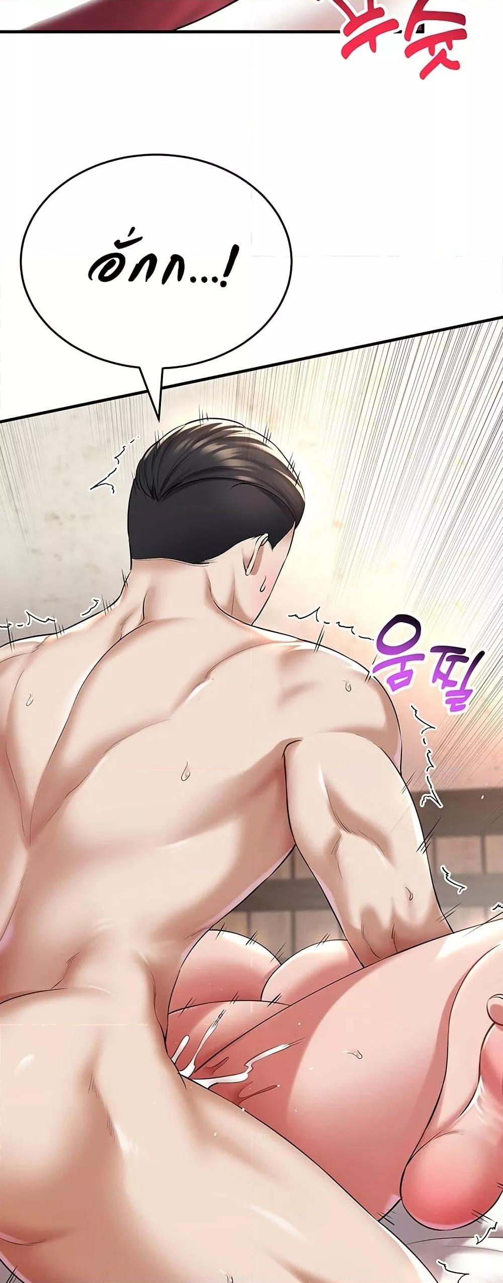 Doujin-Lc- อ่าน โดจิน มังฮวา เกาหลี ญี่ปุ่น จีน แปลไทย The Warrior Became an Academy Professor After Divorce ตอนที่ 1 2 3 4 5 6 7 8 9 10 11 12 13 14 ฟรี ไม่มีโฆษณา อ่าน โดจิน Manhwa เกาหลี ญี่ปุ่น จีน เรามีครบ คัดมาให้เน้นๆ โดจิน 18+ รับประกันความฟินโดย  Doujin Lc