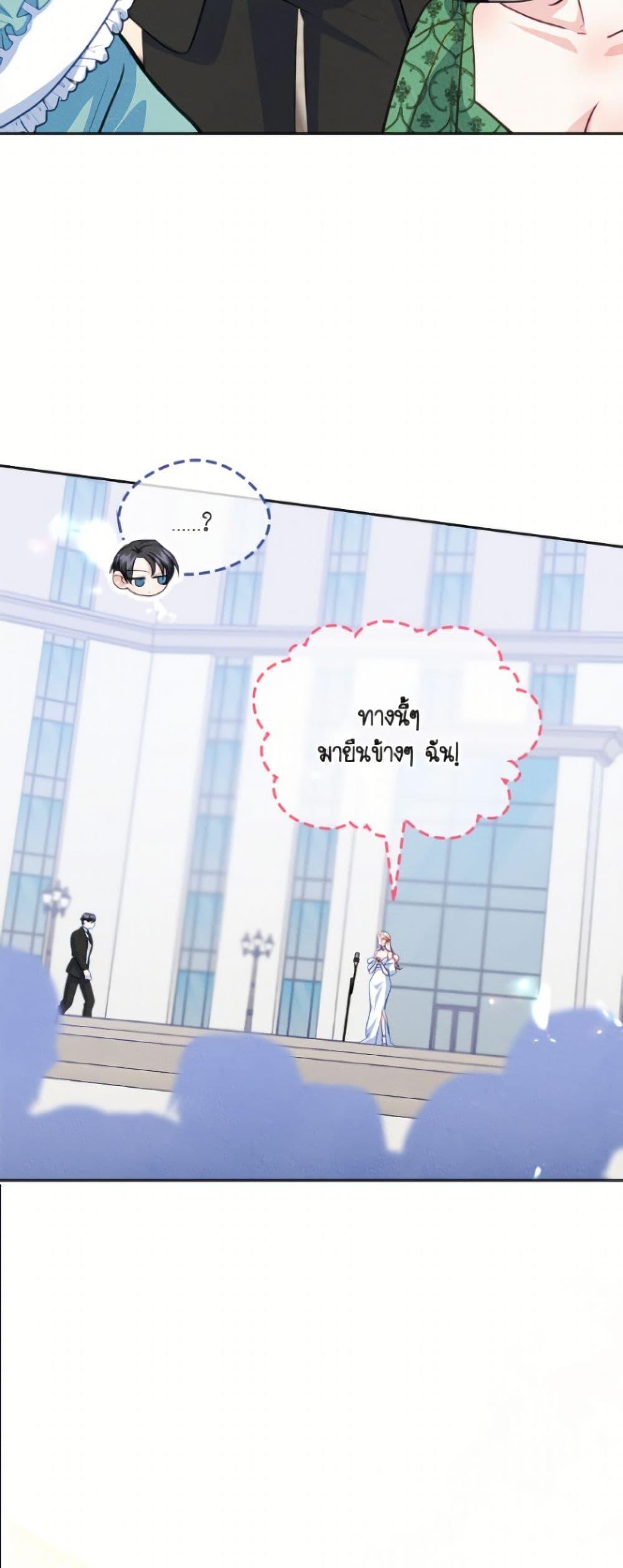 Manga-lc-com อ่านมังงะ อ่านการ์ตูน ออนไลน์ ฟรี I Became The Male Lead’s Female Friend ตอนที่ 1 2 3 4 5 6 7 8 9 10 11 12 13 14 ฟรี ไม่มีโฆษณา Manga-lc - อ่าน มังงะ อ่าน การ์ตูน ออนไลน์ อ่านมังงะ ฟรี