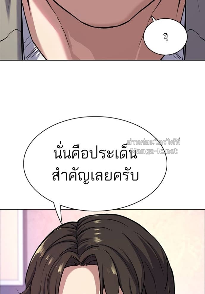 Doujin-Lc- อ่าน โดจิน มังฮวา เกาหลี ญี่ปุ่น จีน แปลไทย Reborn Rich ตอนที่ 1 2 3 4 5 6 7 8 9 10 11 12 13 14 ฟรี ไม่มีโฆษณา อ่าน โดจิน Manhwa เกาหลี ญี่ปุ่น จีน เรามีครบ คัดมาให้เน้นๆ โดจิน 18+ รับประกันความฟินโดย Doujin Lc