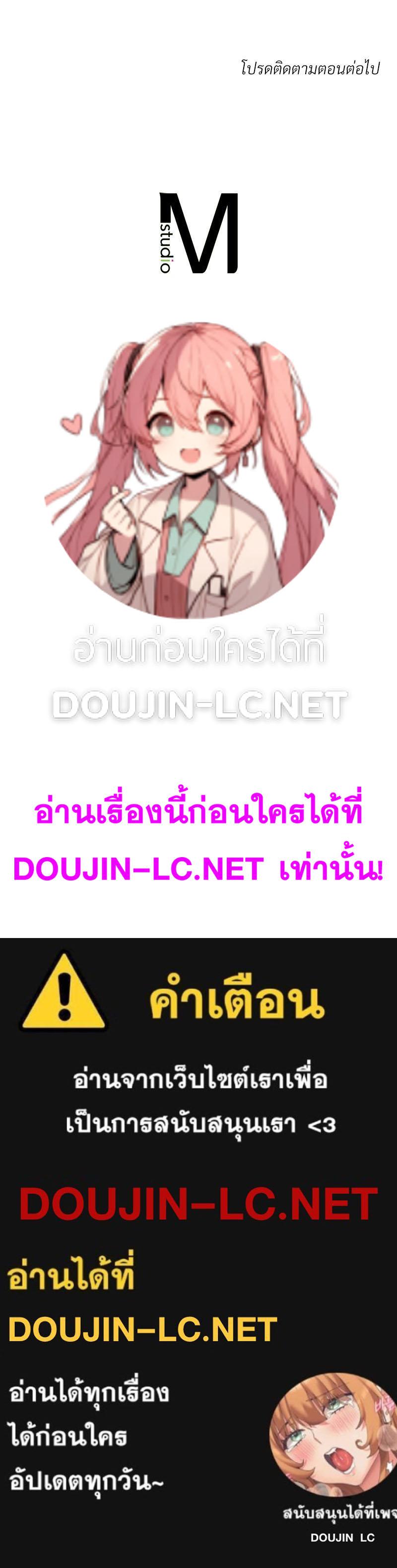 Doujin-Lc- อ่าน โดจิน มังฮวา เกาหลี ญี่ปุ่น จีน แปลไทย My Pillow Business Begins ตอนที่ 1 2 3 4 5 6 7 8 9 10 11 12 13 14 ฟรี ไม่มีโฆษณา อ่าน โดจิน Manhwa เกาหลี ญี่ปุ่น จีน เรามีครบ คัดมาให้เน้นๆ โดจิน 18+ รับประกันความฟินโดย  Doujin Lc
