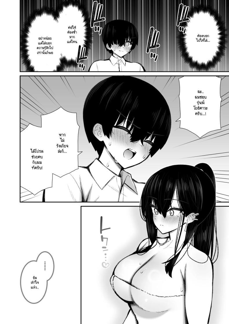 Doujin-Lc- อ่าน โดจิน มังฮวา เกาหลี ญี่ปุ่น จีน แปลไทย มานอนค้างบ้านเลยได้งานเป็นจิ๋มกระป๋อง [Izure] ตอนที่ 1 2 3 4 5 6 7 8 9 10 11 12 13 14 ฟรี ไม่มีโฆษณา อ่าน โดจิน Manhwa เกาหลี ญี่ปุ่น จีน เรามีครบ คัดมาให้เน้นๆ โดจิน 18+ รับประกันความฟินโดย  Doujin Lc