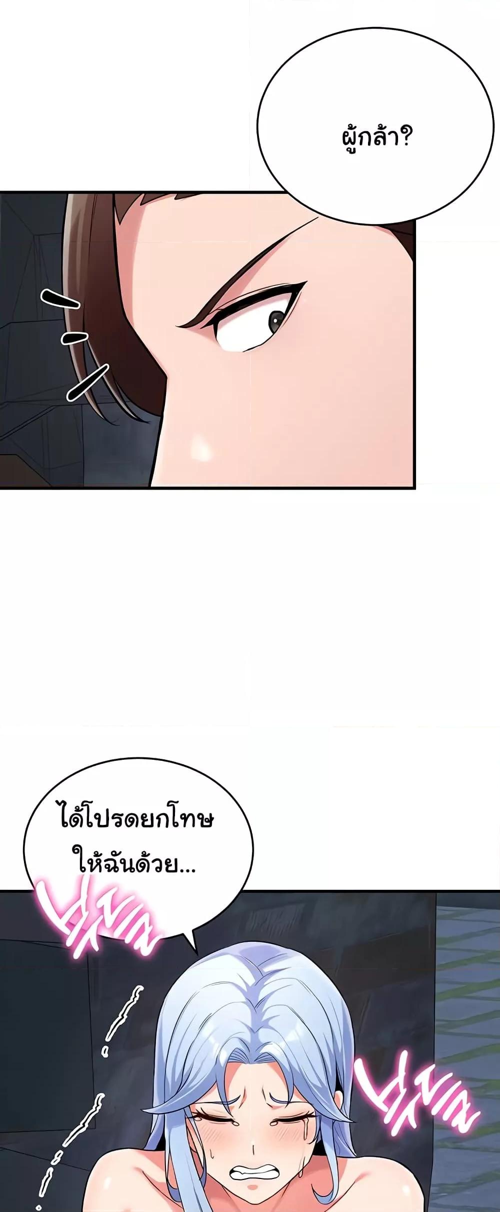 Doujin-Lc- อ่าน โดจิน มังฮวา เกาหลี ญี่ปุ่น จีน แปลไทย The Warrior Dissatisfied with Everyone ตอนที่ 1 2 3 4 5 6 7 8 9 10 11 12 13 14 ฟรี ไม่มีโฆษณา อ่าน โดจิน Manhwa เกาหลี ญี่ปุ่น จีน เรามีครบ คัดมาให้เน้นๆ โดจิน 18+ รับประกันความฟินโดย  Doujin Lc