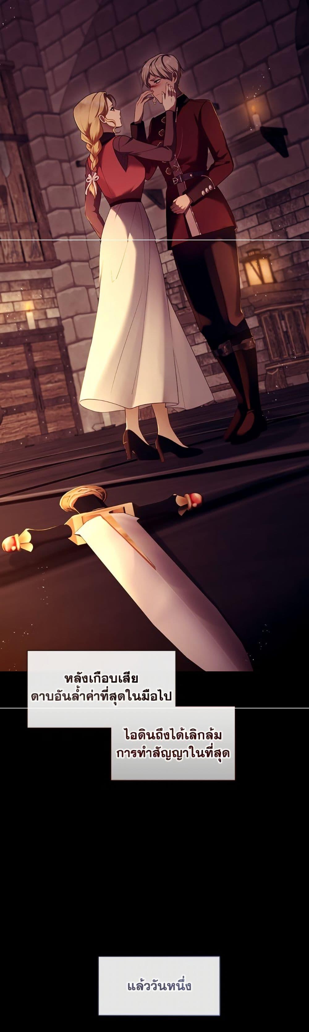 Manga-lc-com อ่านมังงะ อ่านการ์ตูน ออนไลน์ ฟรี The S-Class Hunter Doesn’t Want to Be a Villainous Princess ตอนที่ 1 2 3 4 5 6 7 8 9 10 11 12 13 14 ฟรี ไม่มีโฆษณา Manga-lc - อ่าน มังงะ อ่าน การ์ตูน ออนไลน์ อ่านมังงะ ฟรี