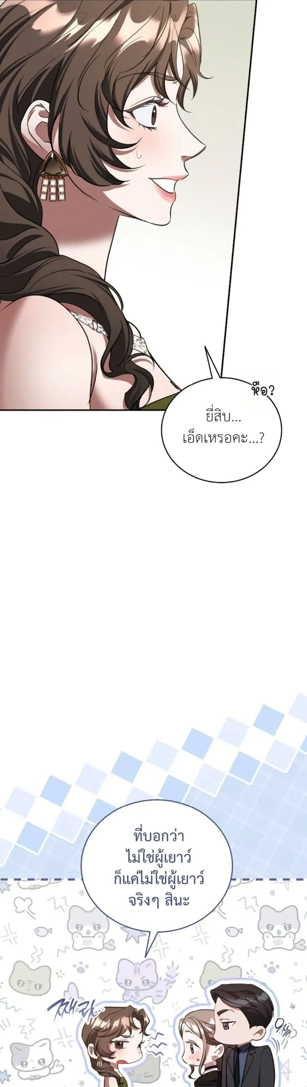 Manga-lc-com อ่านมังงะ อ่านการ์ตูน ออนไลน์ ฟรี Bastard Uncle ตอนที่ 1 2 3 4 5 6 7 8 9 10 11 12 13 14 ฟรี ไม่มีโฆษณา Manga-lc - อ่าน มังงะ อ่าน การ์ตูน ออนไลน์ อ่านมังงะ ฟรี