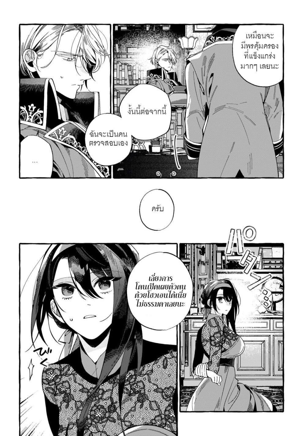 Manga-lc-com อ่านมังงะ อ่านการ์ตูน ออนไลน์ ฟรี Dropout kara no Saishuushoku Saki wa, Isekai no Saikyou Kishidan deshita ตอนที่ 1 2 3 4 5 6 7 8 9 10 11 12 13 14 ฟรี ไม่มีโฆษณา Manga-lc - อ่าน มังงะ อ่าน การ์ตูน ออนไลน์ อ่านมังงะ ฟรี