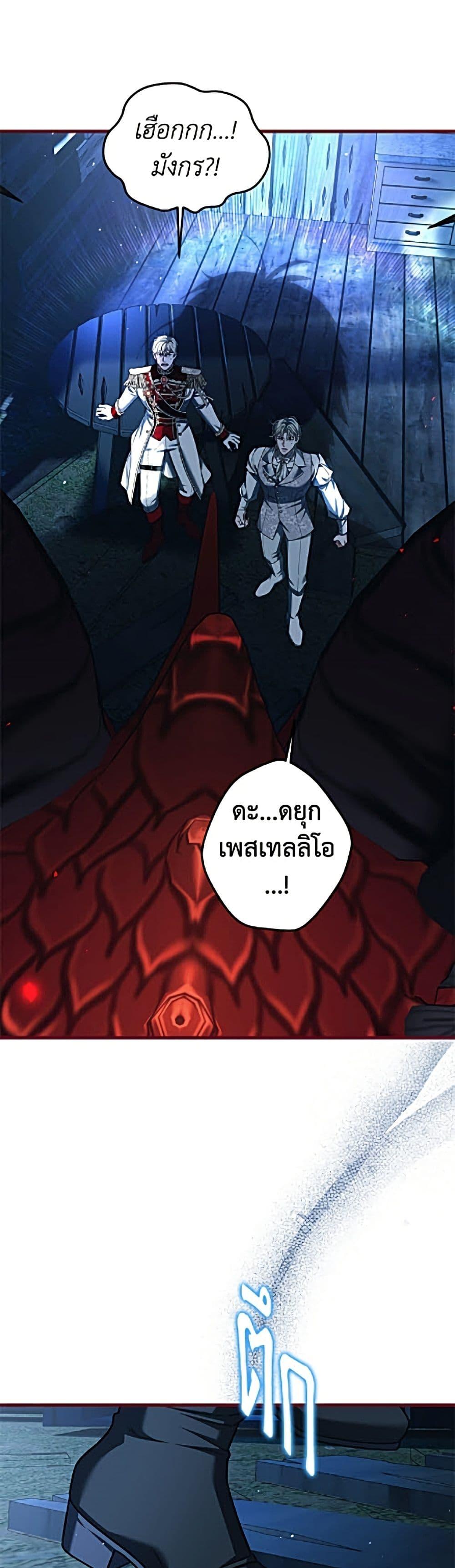 Manga-lc-com อ่านมังงะ อ่านการ์ตูน ออนไลน์ ฟรี Limited Extra time ตอนที่ 1 2 3 4 5 6 7 8 9 10 11 12 13 14 ฟรี ไม่มีโฆษณา Manga-lc - อ่าน มังงะ อ่าน การ์ตูน ออนไลน์ อ่านมังงะ ฟรี