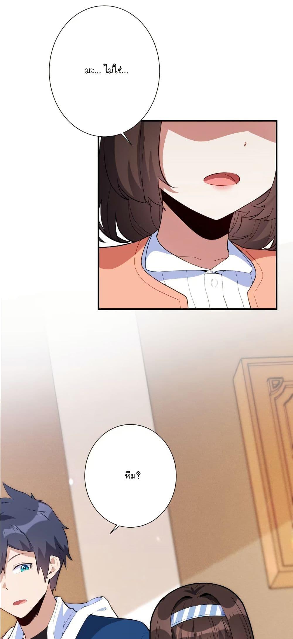 Manga-lc-com อ่านมังงะ อ่านการ์ตูน ออนไลน์ ฟรี Dating save The world ตอนที่ 1 2 3 4 5 6 7 8 9 10 11 12 13 14 ฟรี ไม่มีโฆษณา Manga-lc - อ่าน มังงะ อ่าน การ์ตูน ออนไลน์ อ่านมังงะ ฟรี